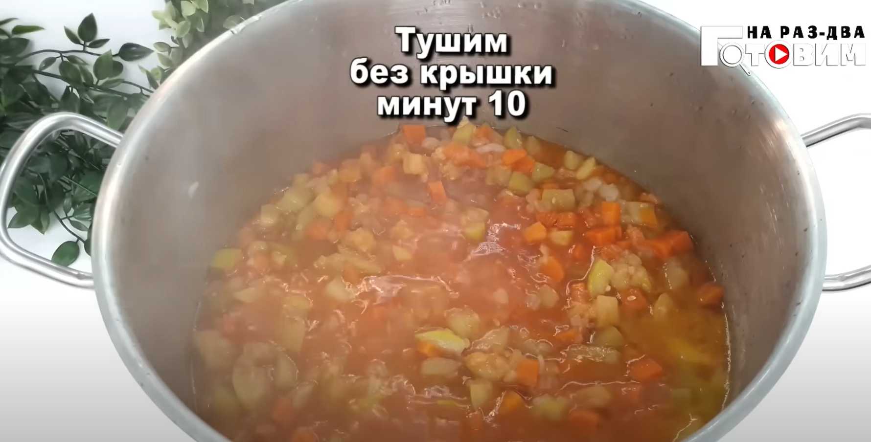 Caviar de courgettes - Étape 13