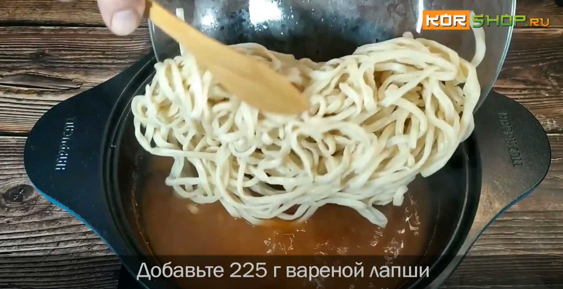 Soupe de nouilles épicée (Jang Kal Guksu) - Étape 6