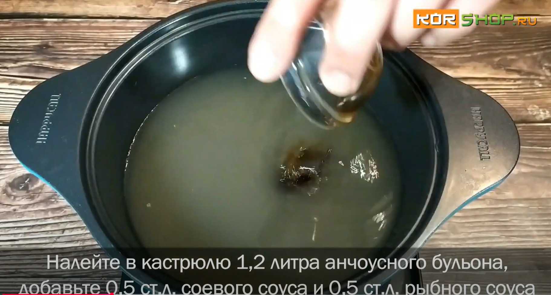 Soupe de nouilles épicée (Jang Kal Guksu) - Étape 2