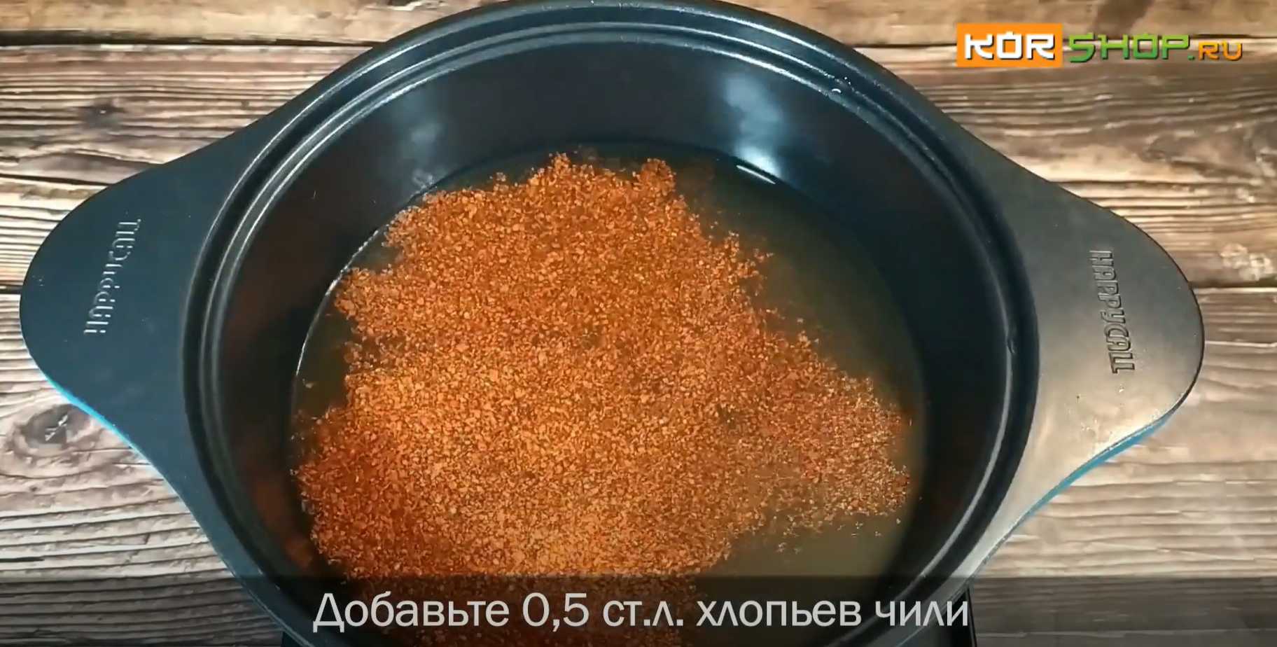 Soupe de nouilles épicée (Jang Kal Guksu) - Étape 3