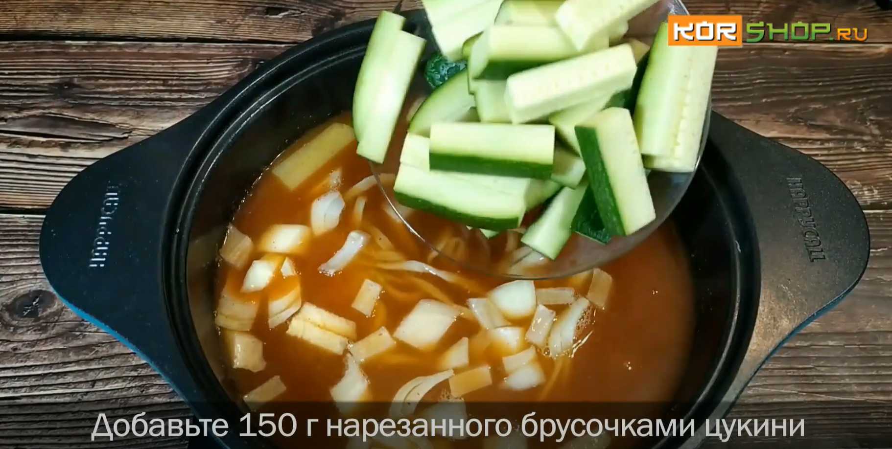 Soupe de nouilles épicée (Jang Kal Guksu) - Étape 8