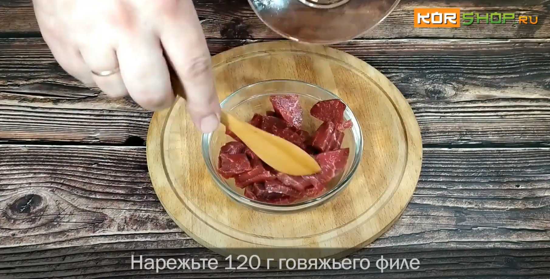 Soupe aux algues Miyok kuk - Étape 2