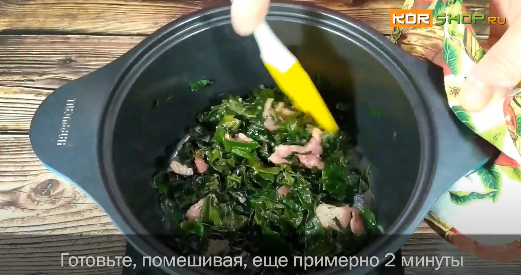 Soupe aux algues Miyok kuk - Étape 5