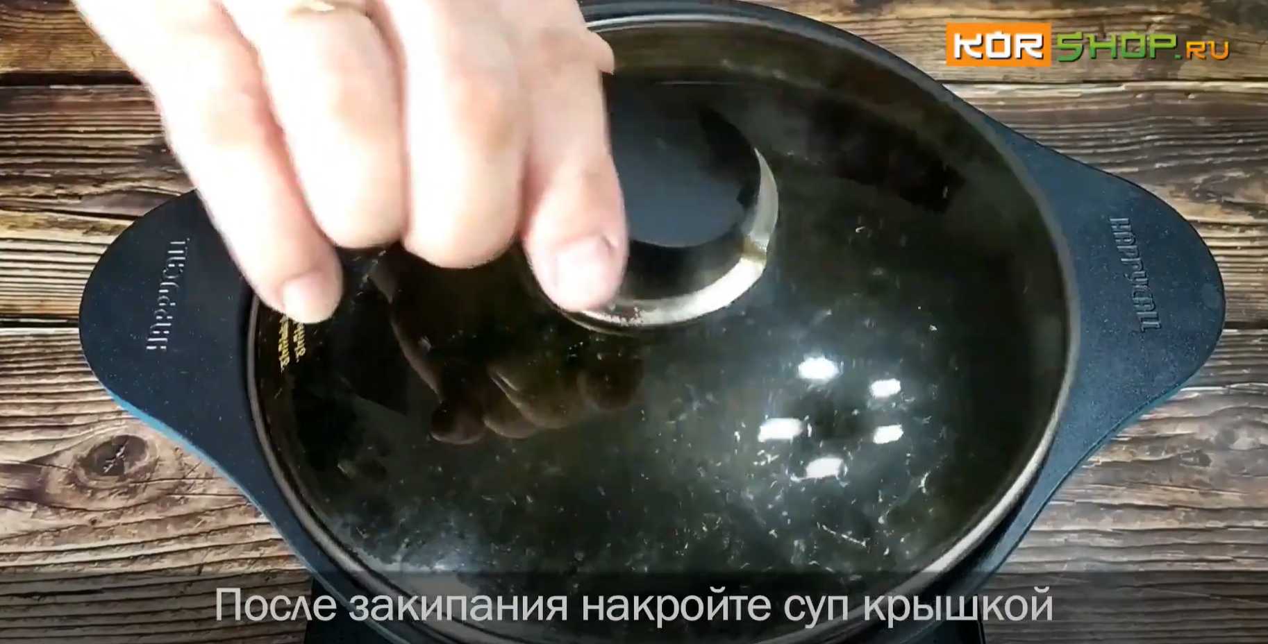 Soupe aux algues Miyok kuk - Étape 8