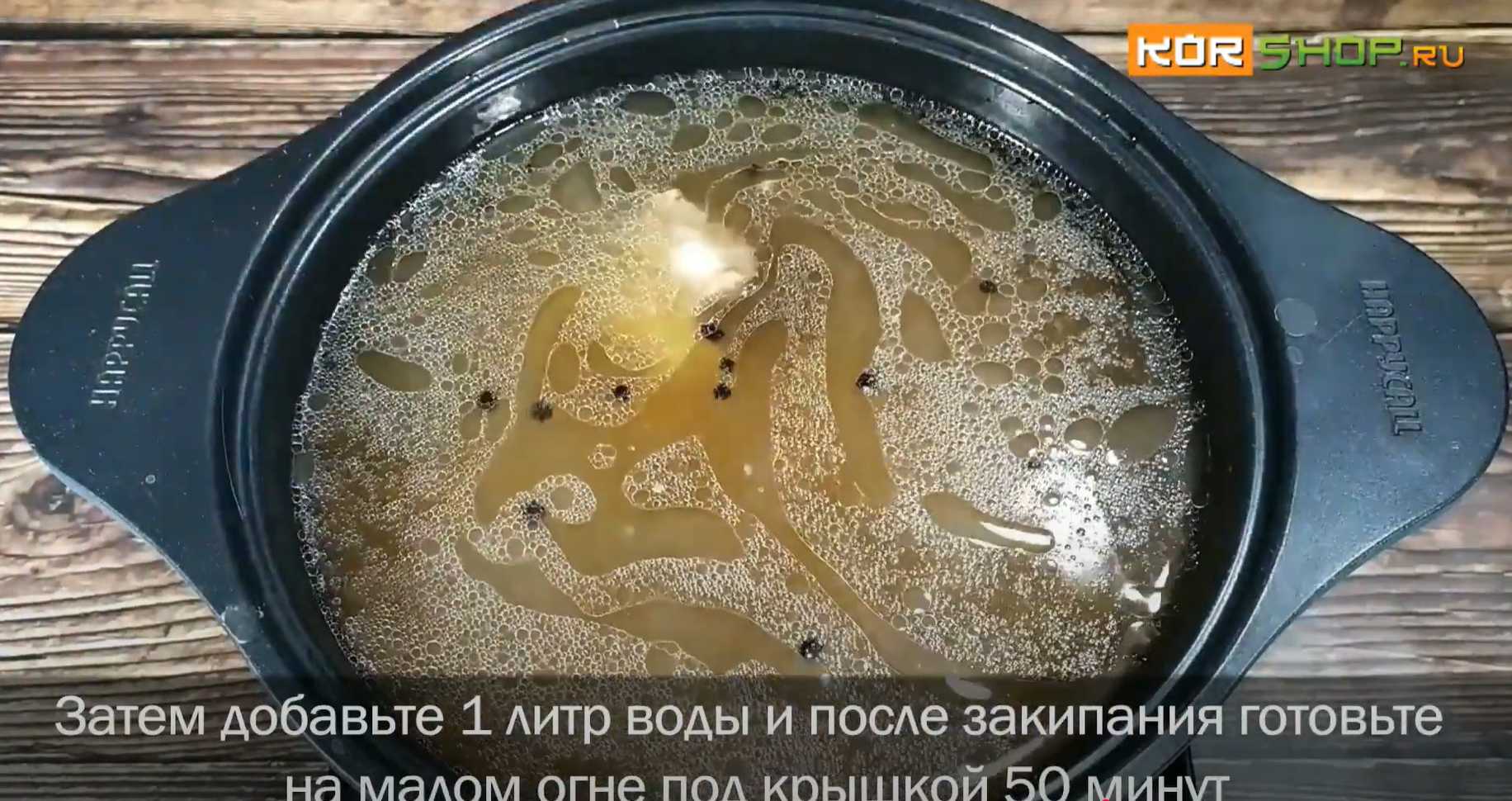 Soupe de côtes de porc Dweji kalbi tan-Étape 7