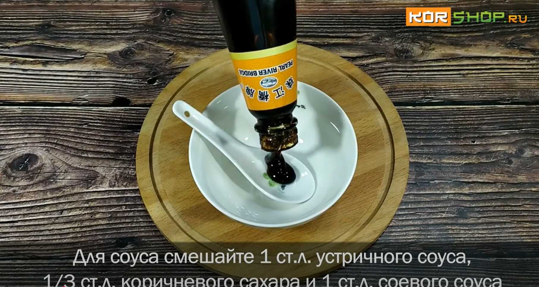 Soupe de côtes de porc Dweji kalbi tan-Étape 1