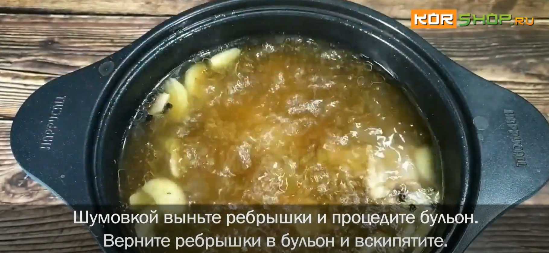 Soupe de côtes de porc Dweji kalbi tan-Étape 8