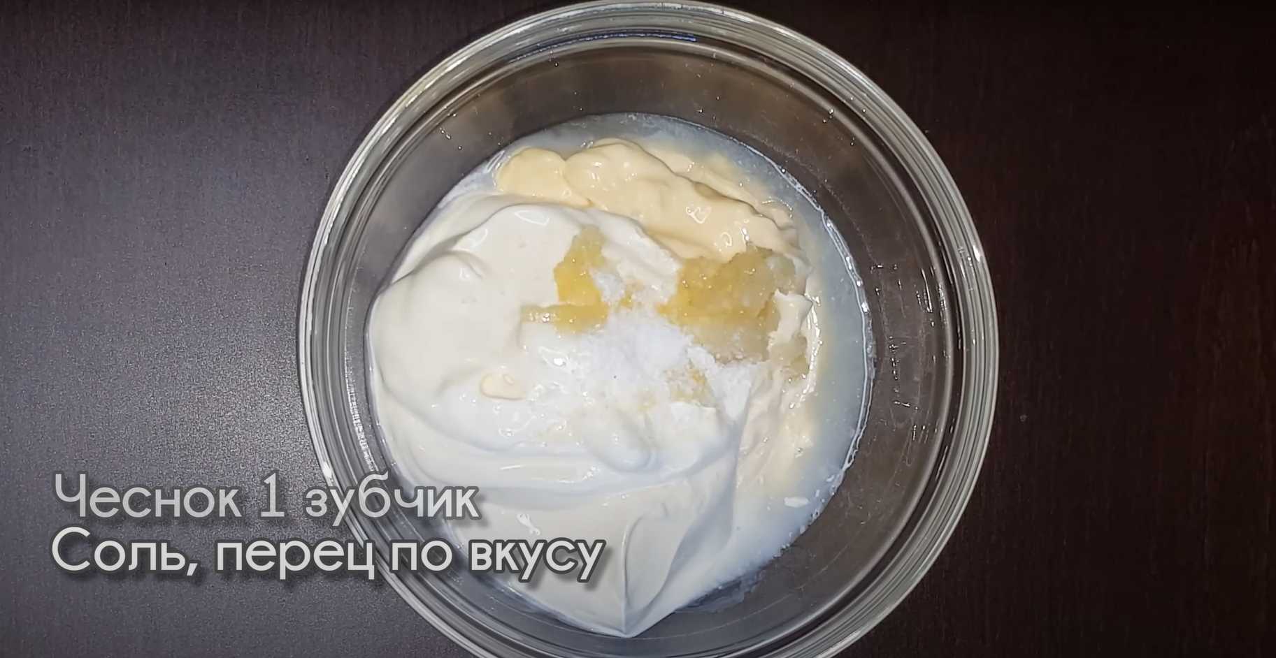 Ailes de poulet Buffalo avec sauce piquante - Étape 6