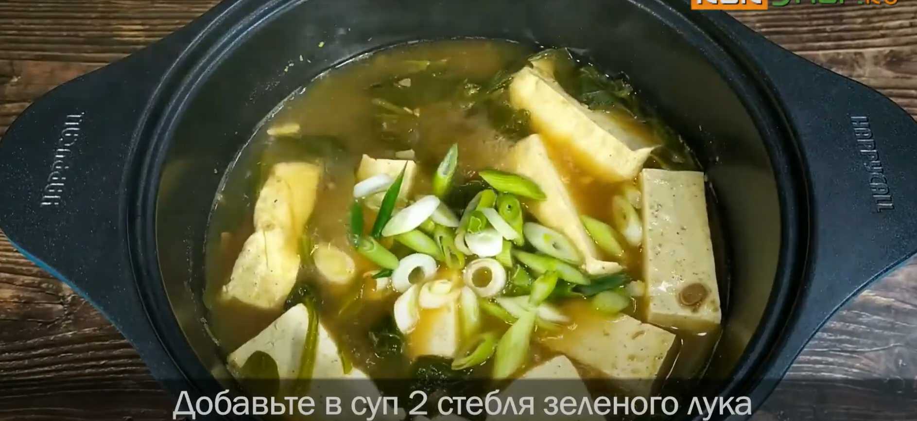Soupe aux épinards et au tofu - Étape 5