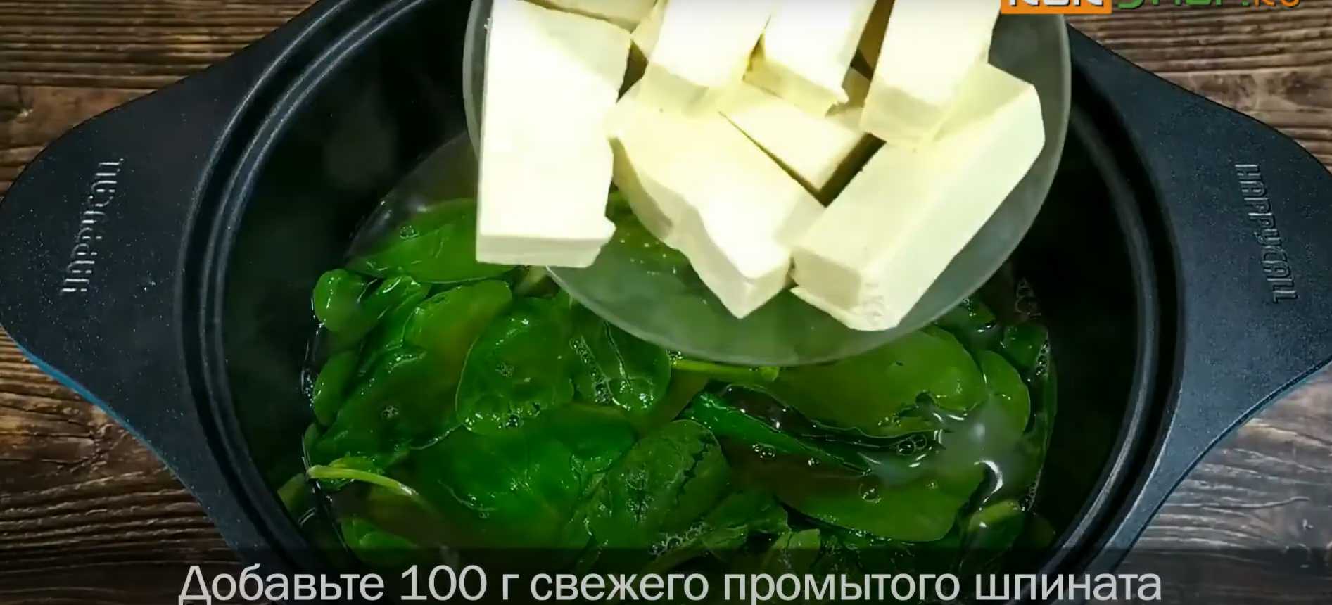 Soupe aux épinards et au tofu - Étape 4