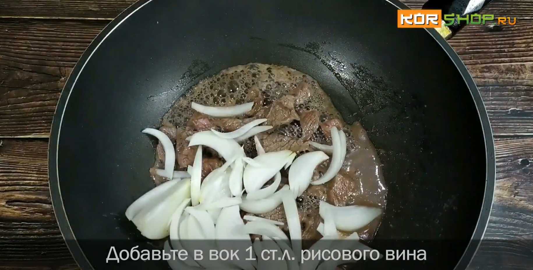 Soupe anti-gueule de bois Gongnamul Haejangguk - Étape 3