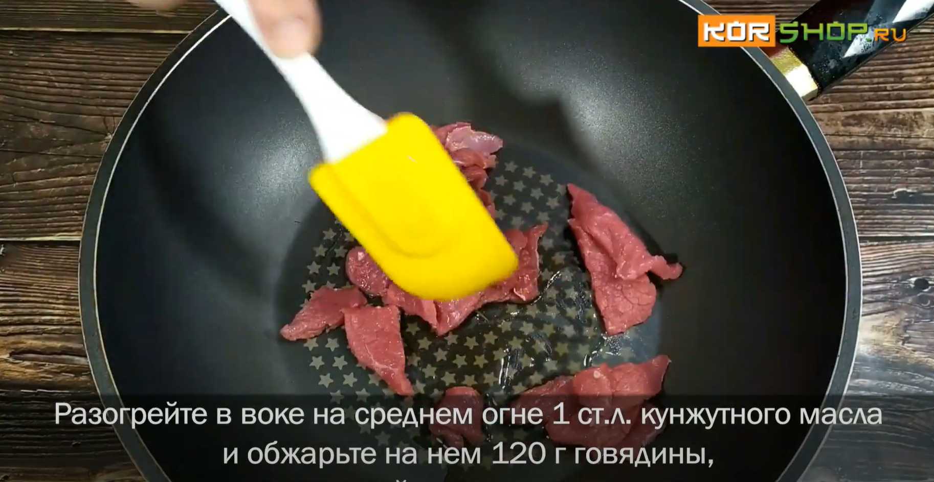 Soupe anti-gueule de bois Gongnamul Haejangguk - Étape 2