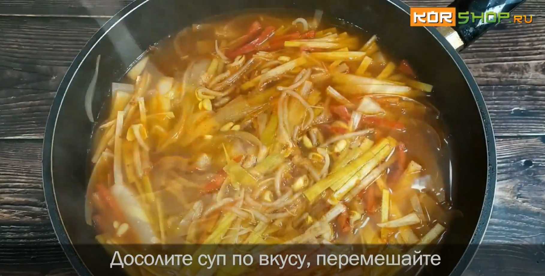 Soupe anti-gueule de bois Gongnamul Haejangguk - Étape 9