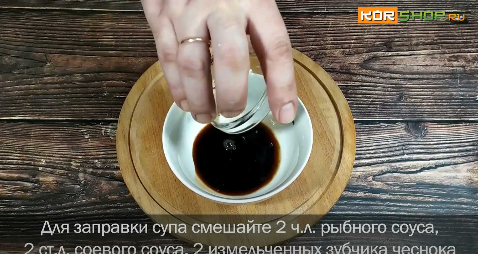 Soupe anti-gueule de bois Gongnamul Haejangguk - Étape 1