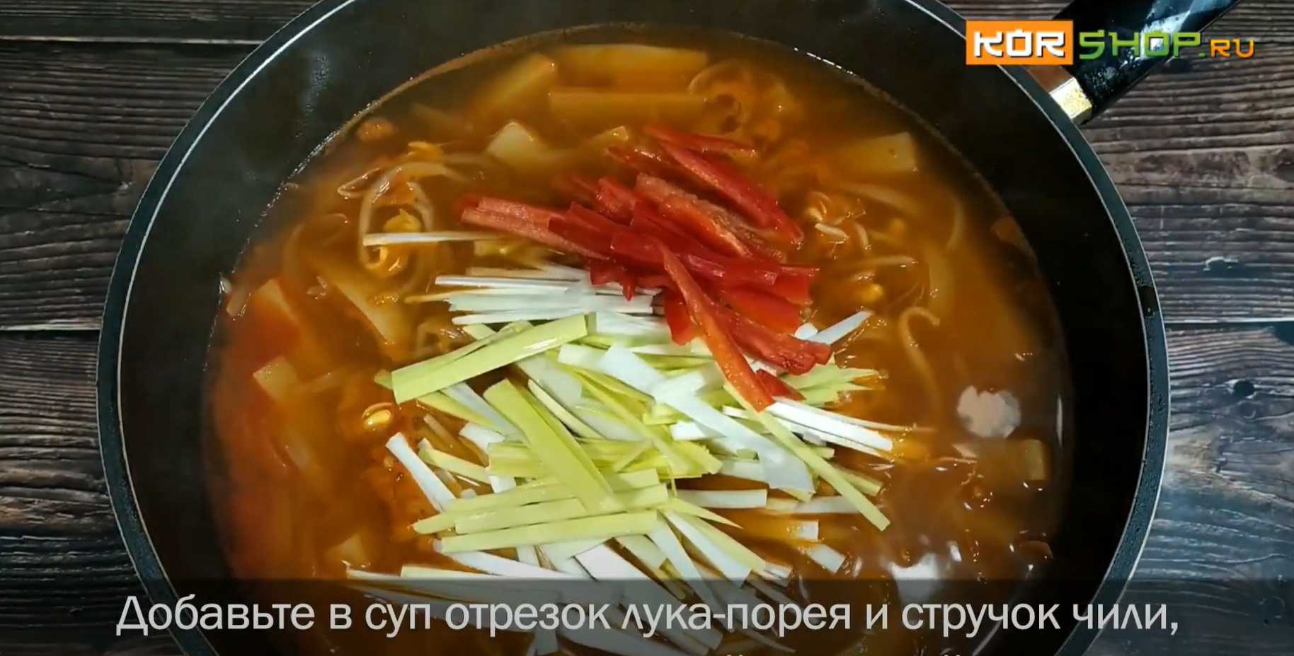 Soupe anti-gueule de bois Gongnamul Haejangguk - Étape 8