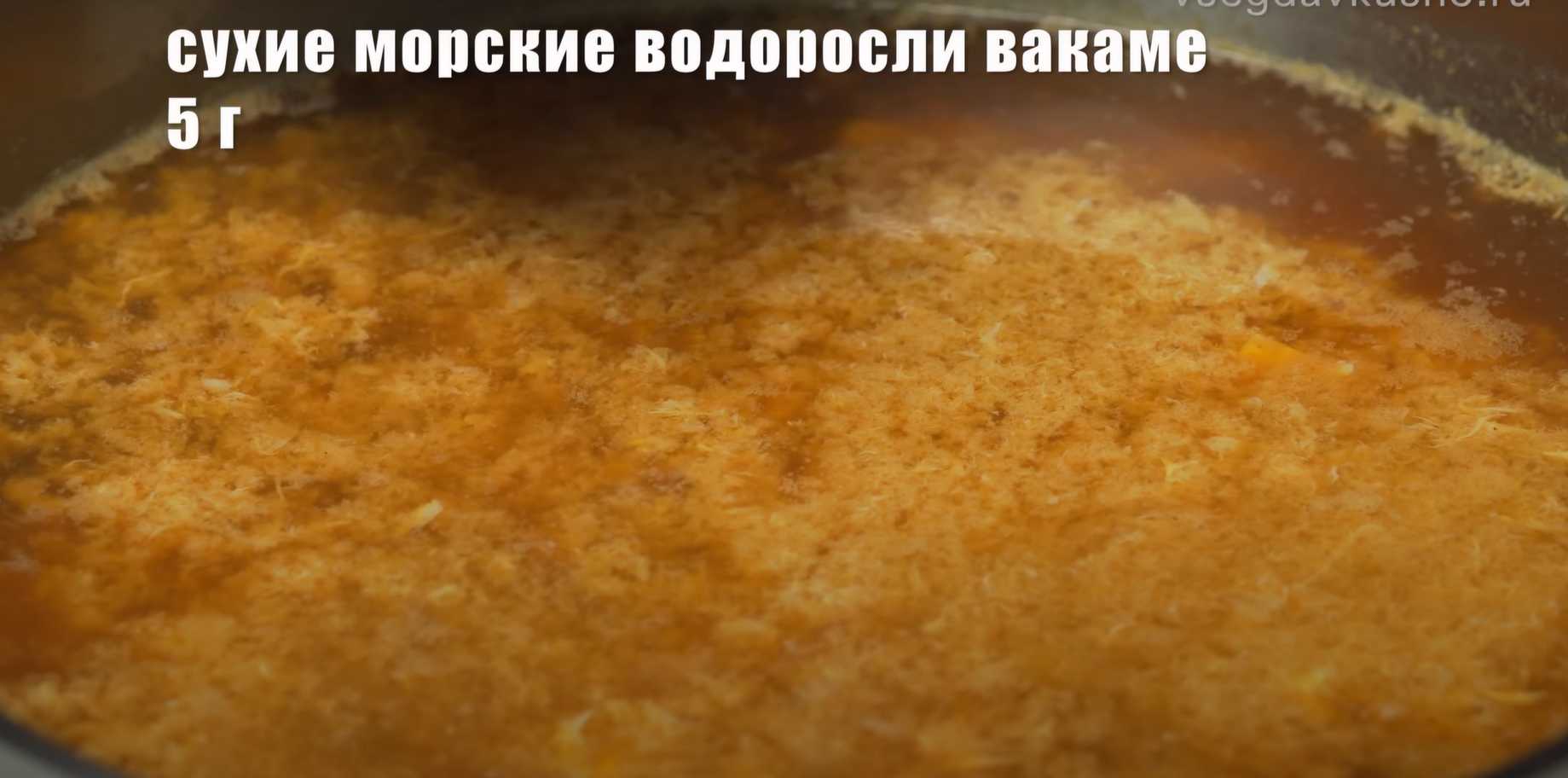 Soupe Kimchi - Étape 7