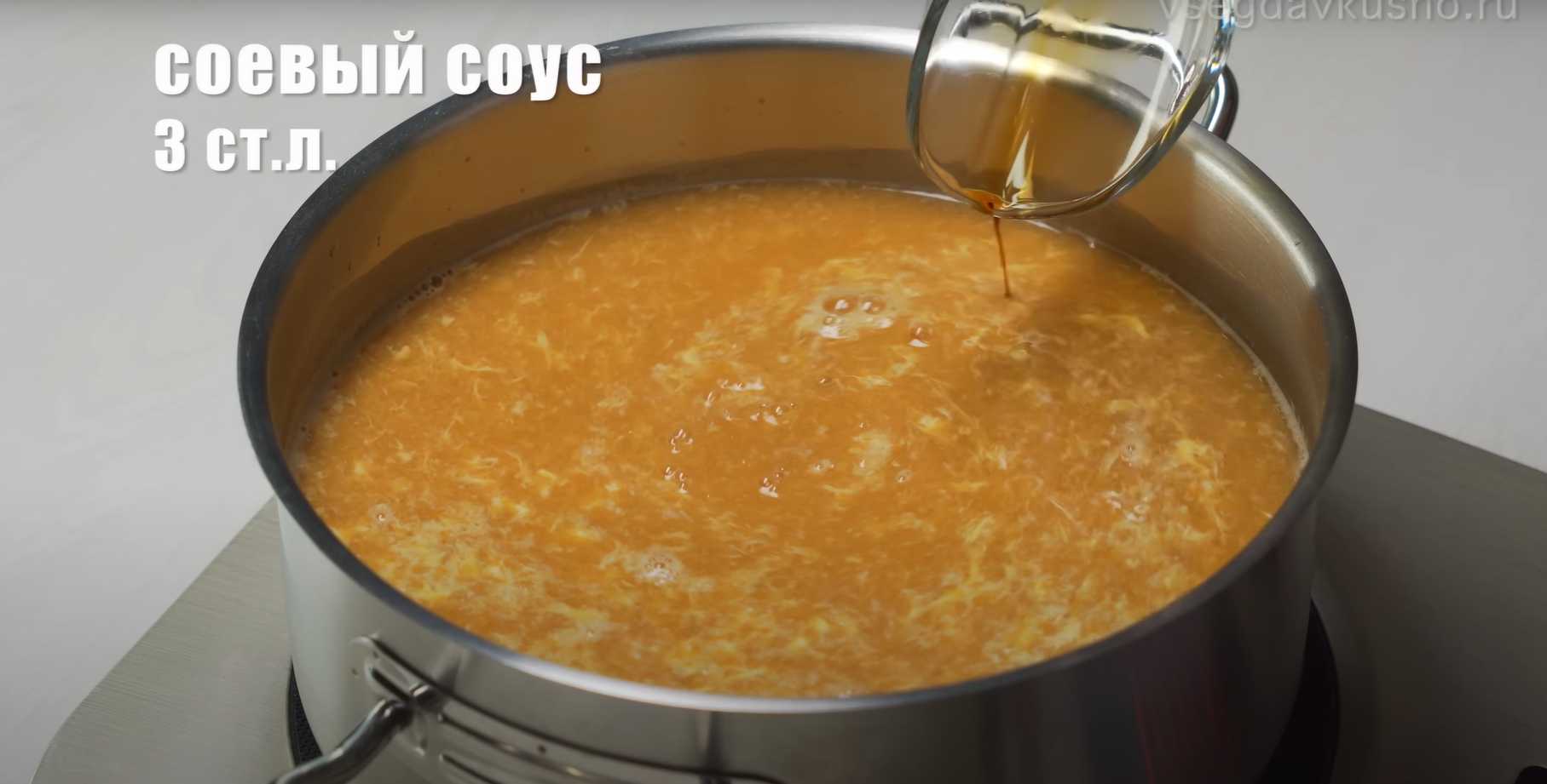 Soupe au kimchi - Étape 5