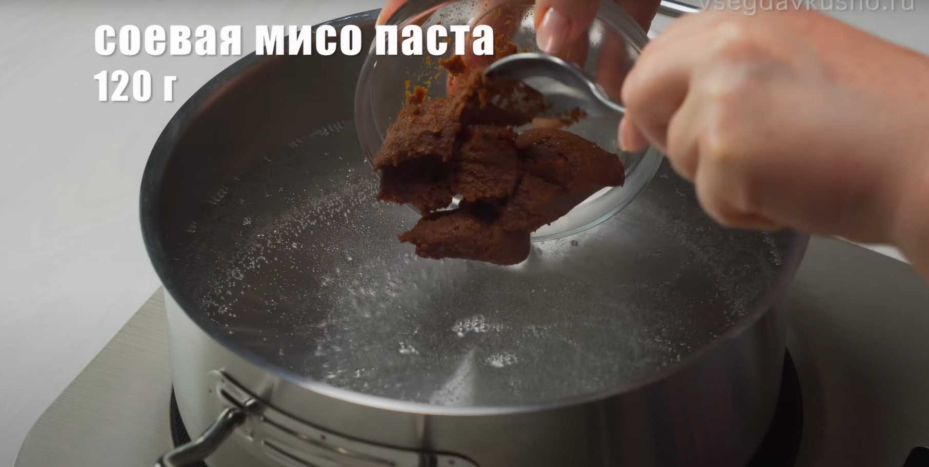 Soupe au kimchi - Étape 2