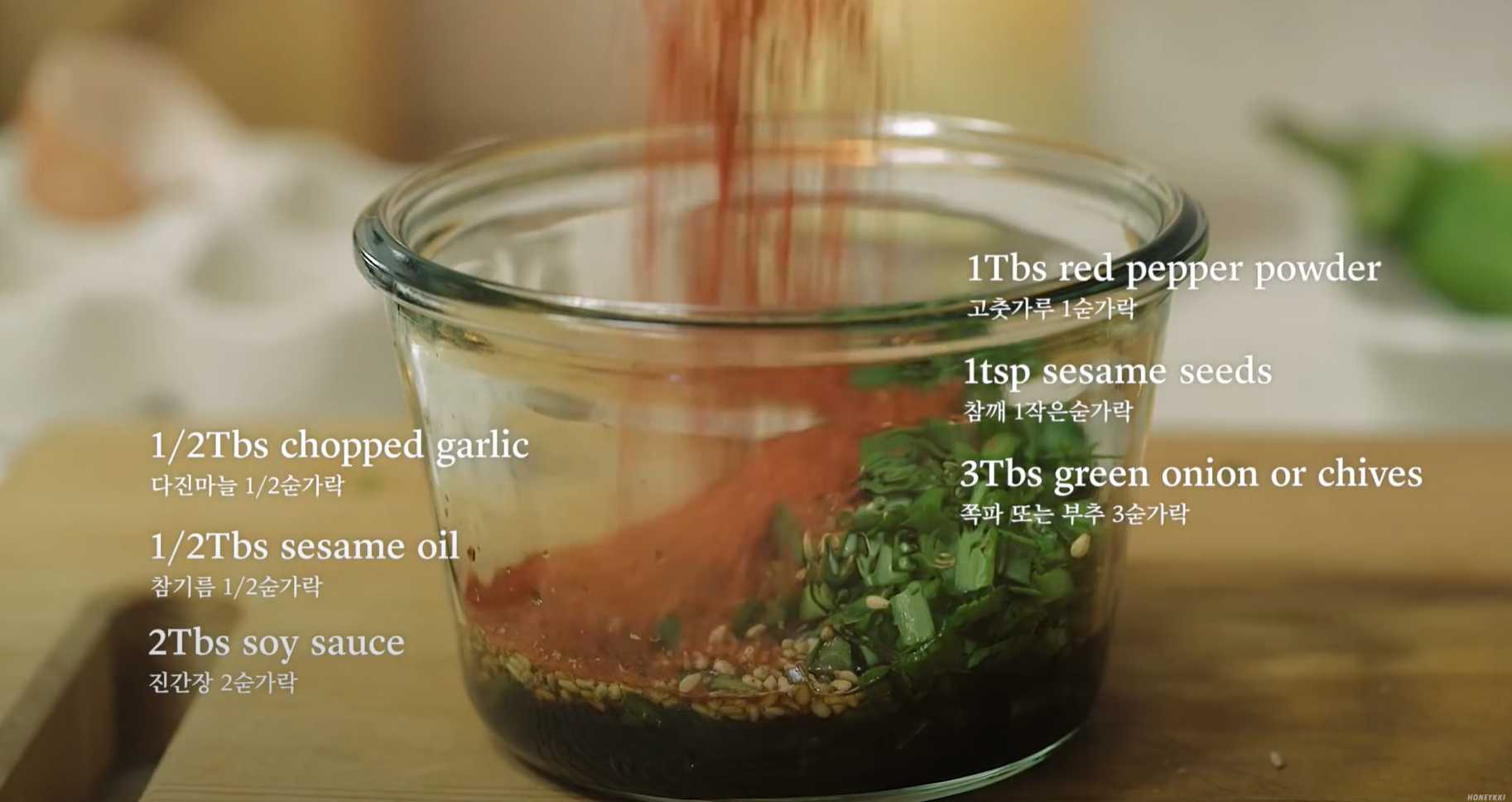 Soupe de nouilles Janchi Guksu – Étape 9