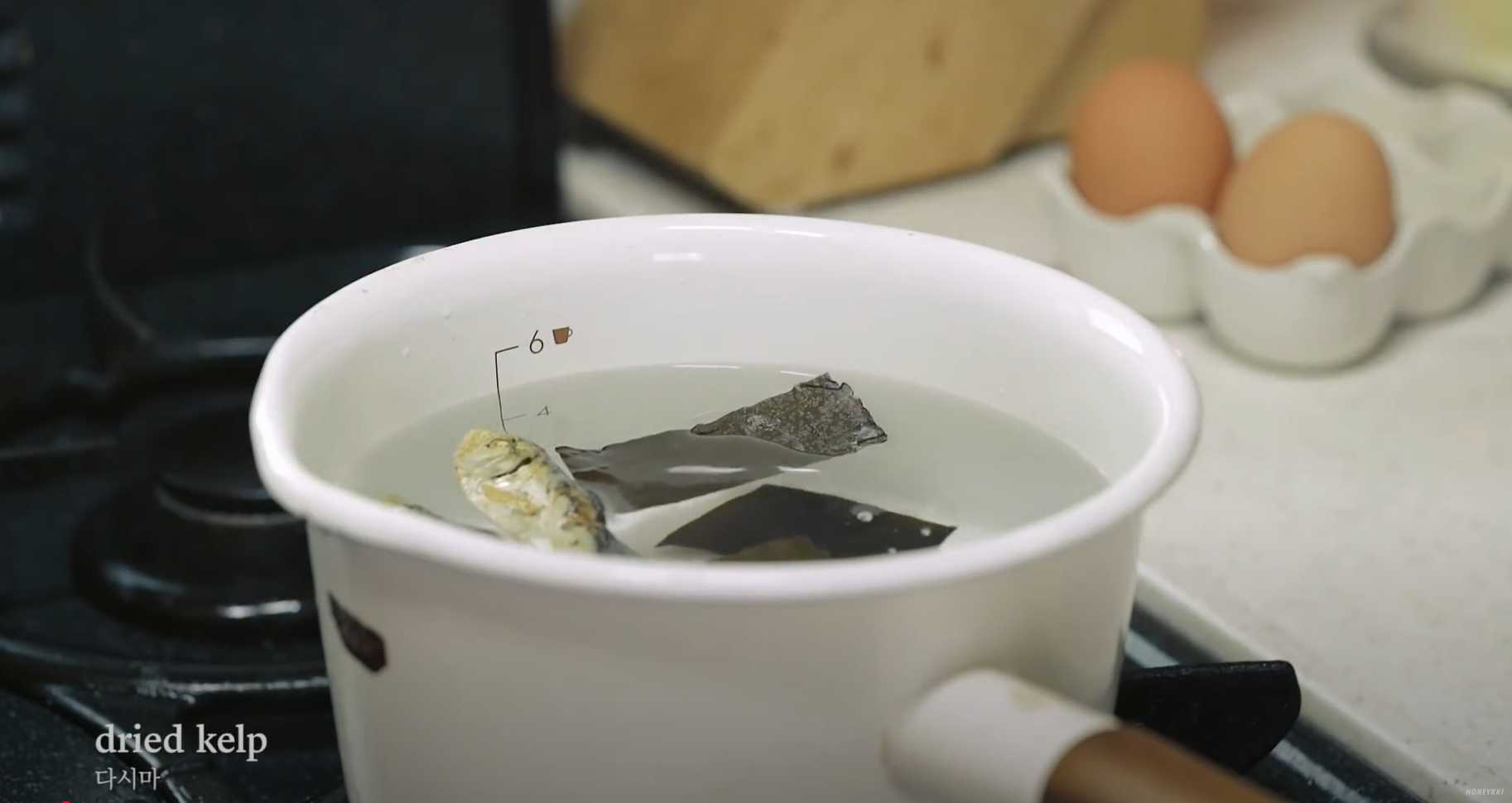 Soupe de nouilles Janchi Guksu - Étape 1