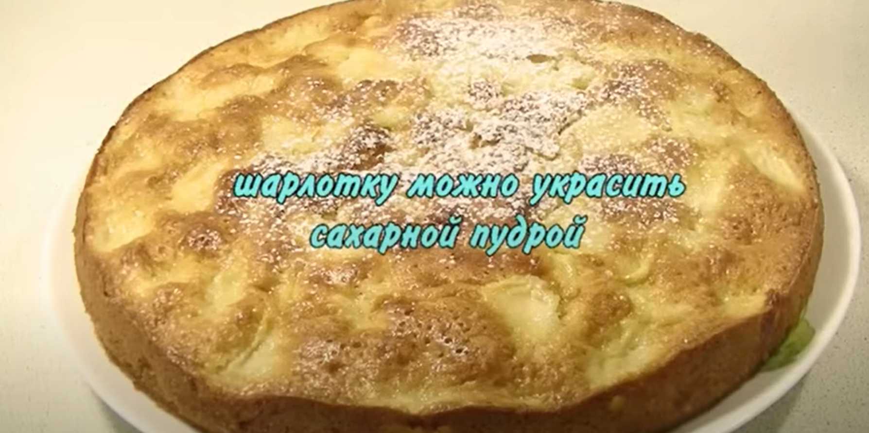 Charlotte la paresseuse - Étape 11