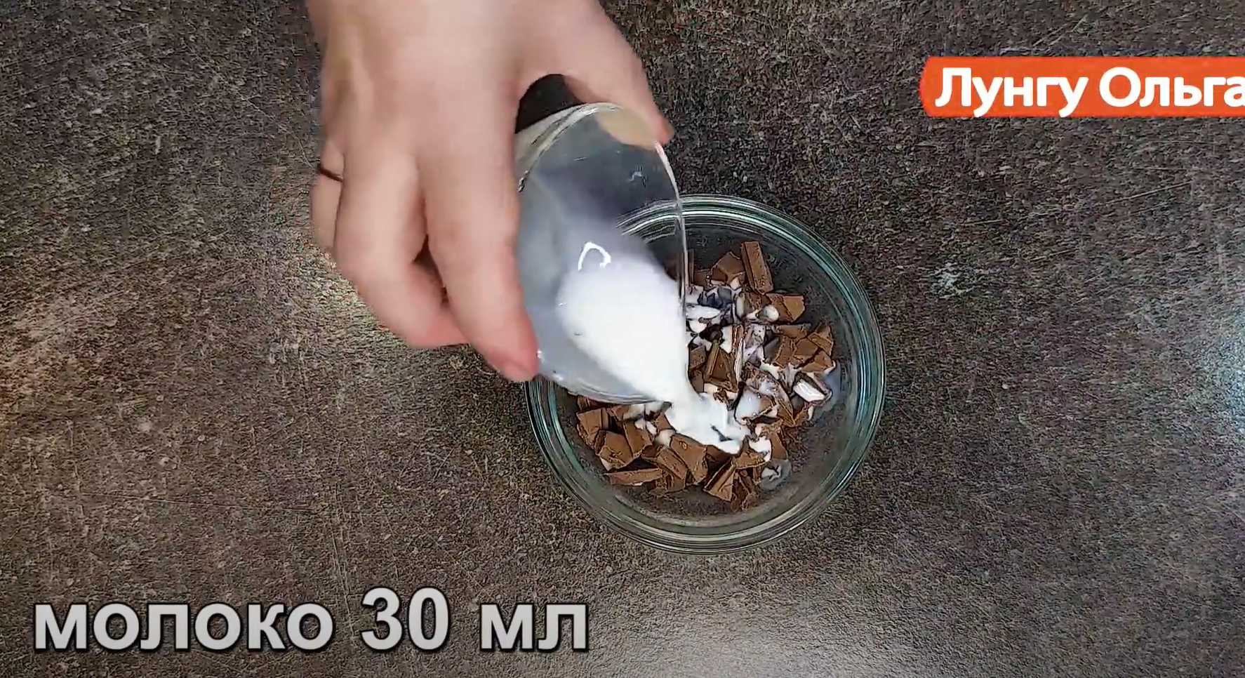 Tiramisu paresseux - Étape 10