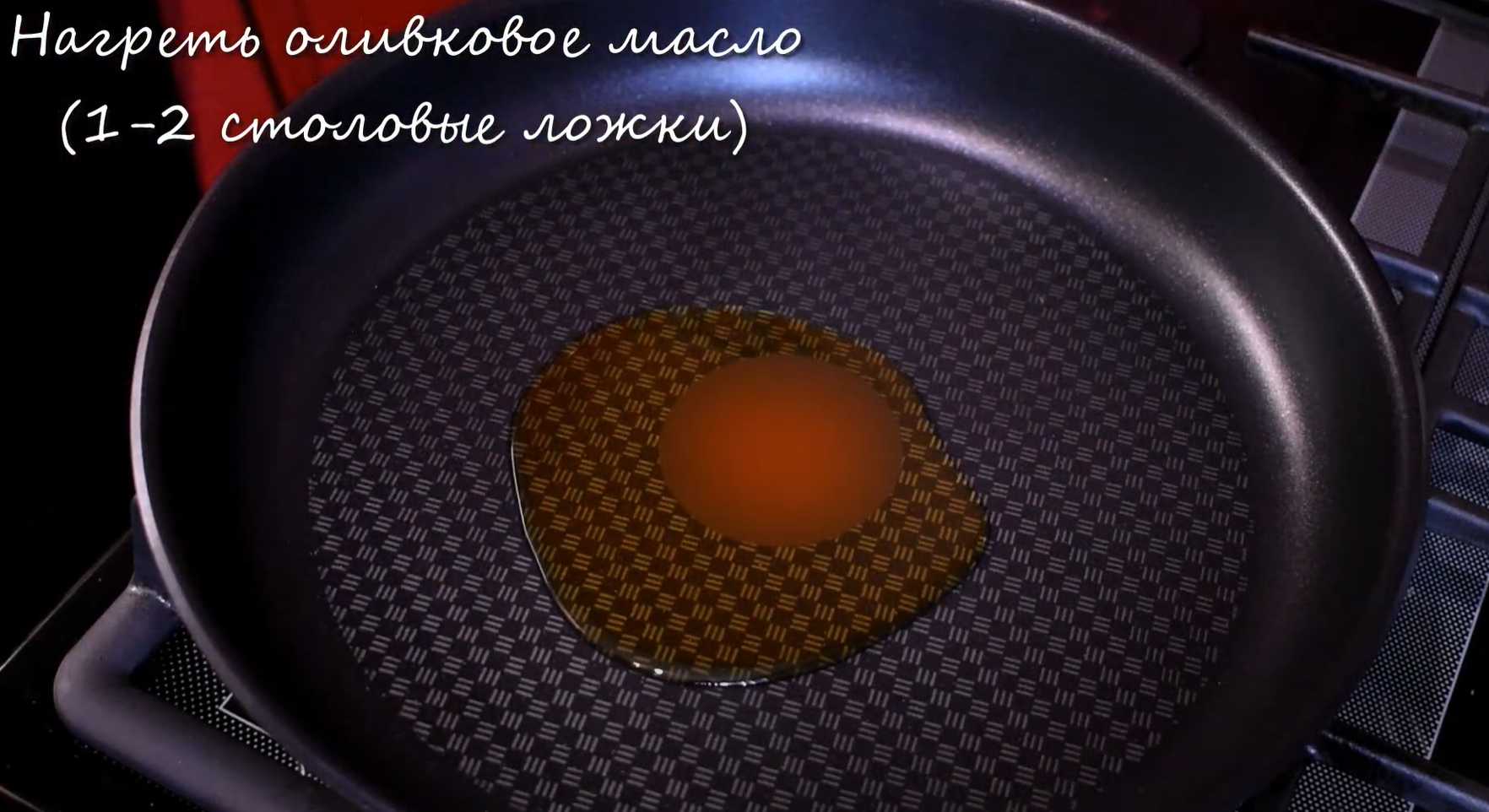 Risotto aux pommes - Étape 2