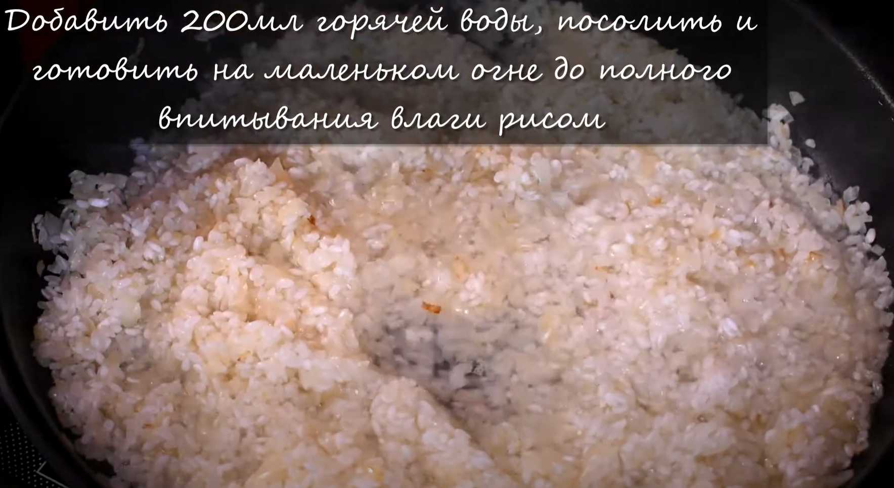 Risotto aux pommes - Étape 5