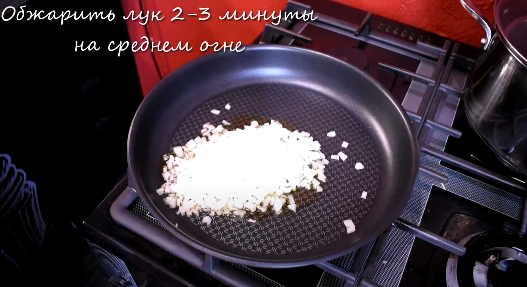 Risotto aux pommes - Étape 3