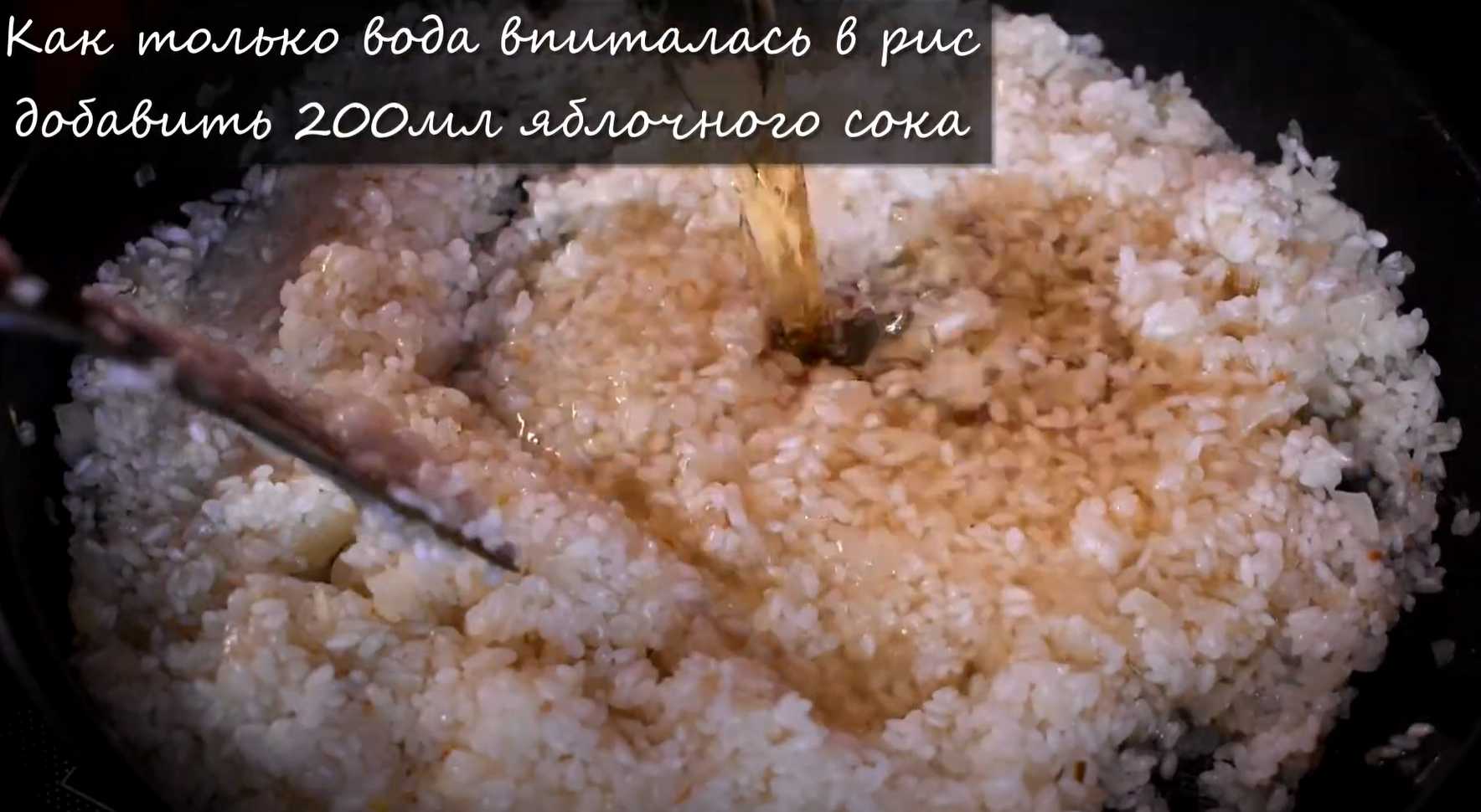 Risotto aux pommes - Étape 7