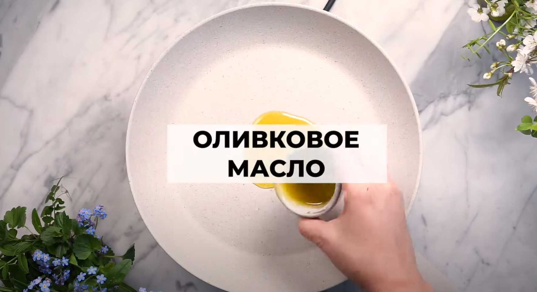 Risotto de betterave et de brie - Étape 1