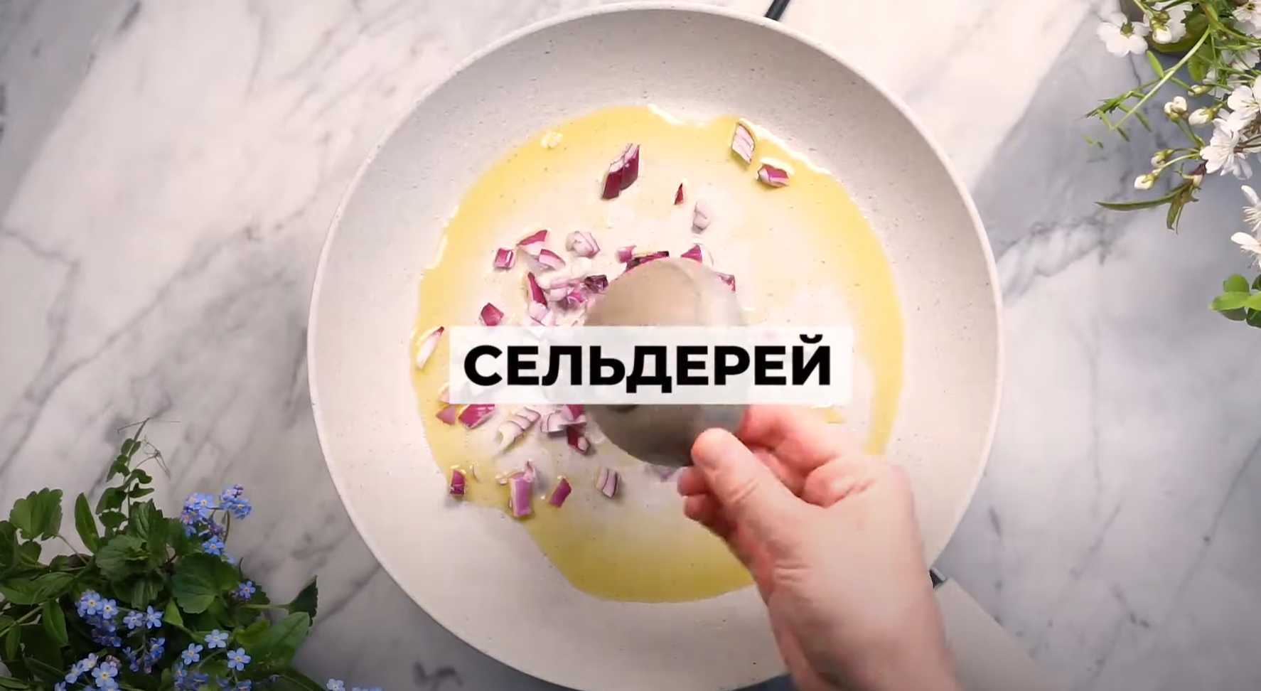 Risotto aux betteraves et au brie - Étape 2