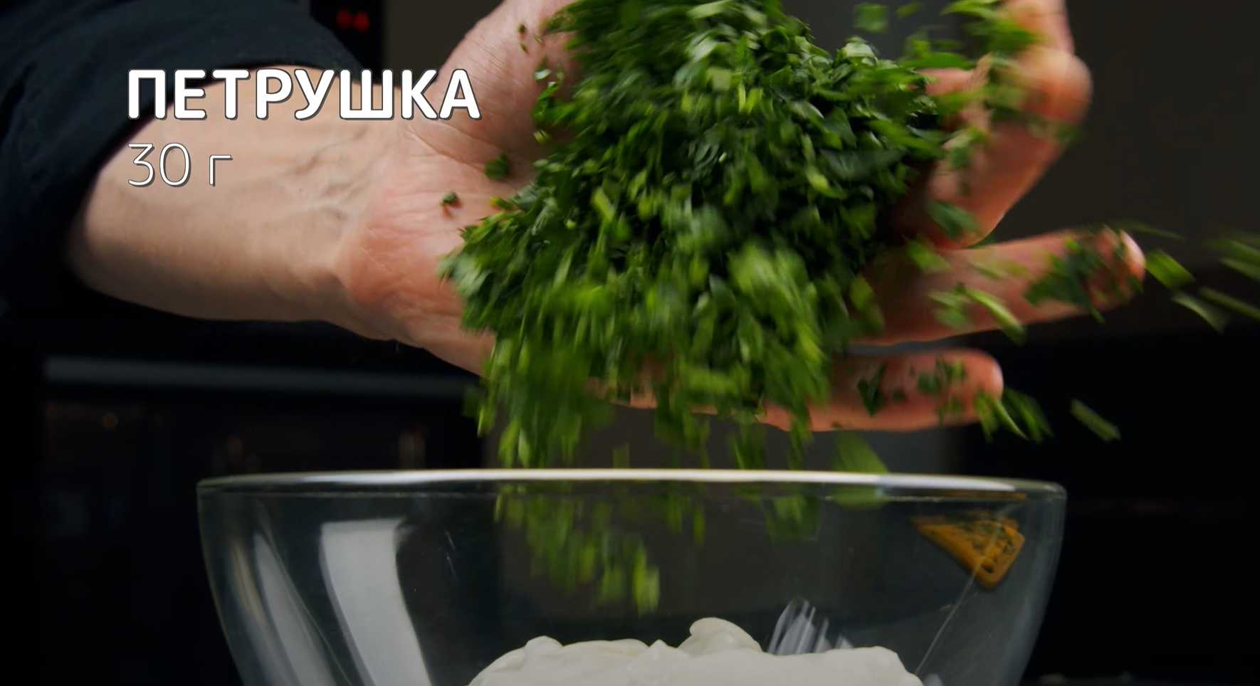 Poisson cuit au four sous un manteau de fourrure - Étape 10