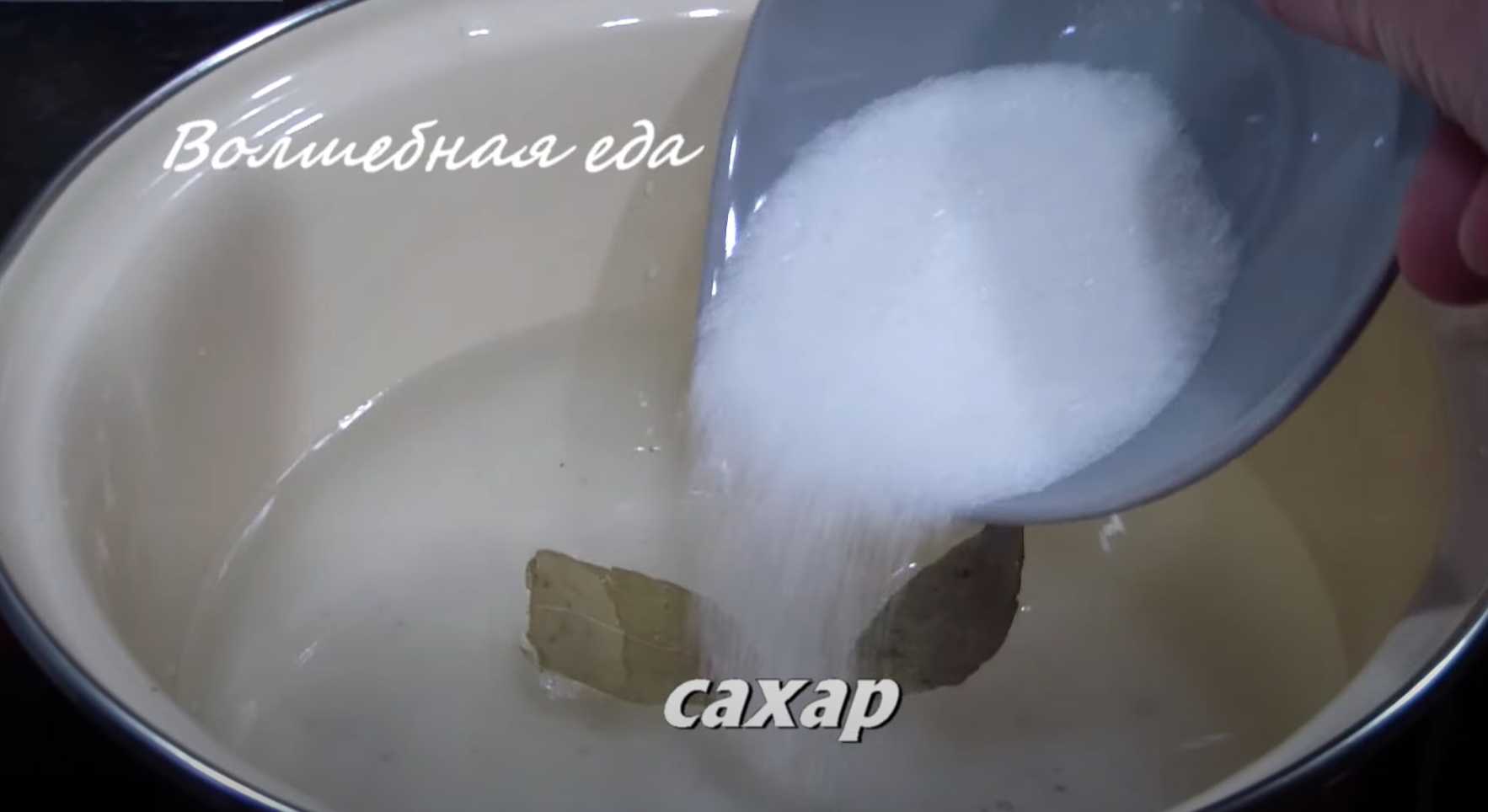 Hareng de la Baltique mariné épicé - Étape 4