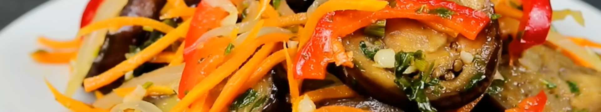 Aubergines aux légumes mijotés