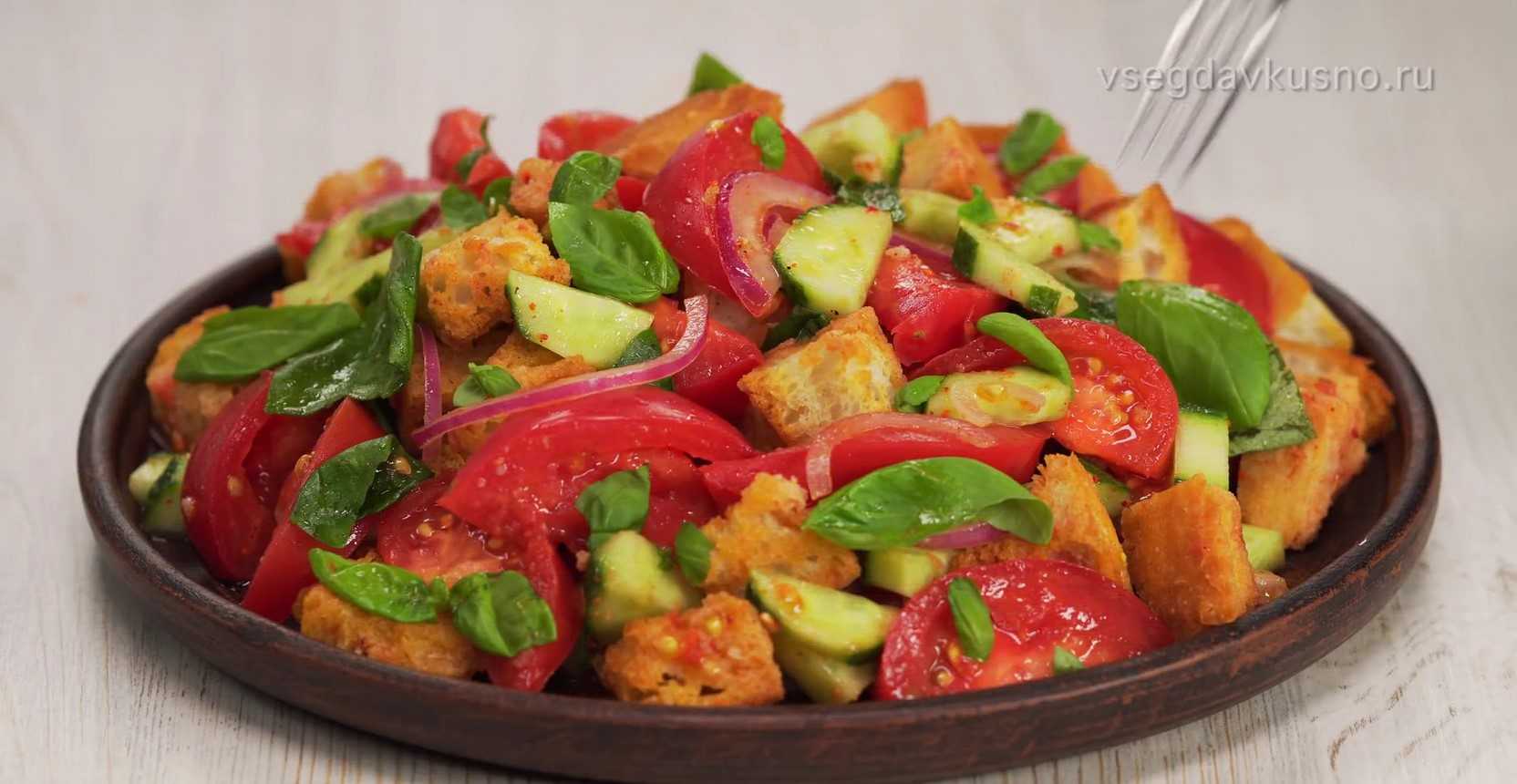Image du plat : Salade Panzanella classique