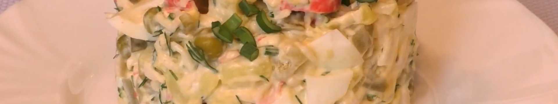 Salade Olivier classique au crabe