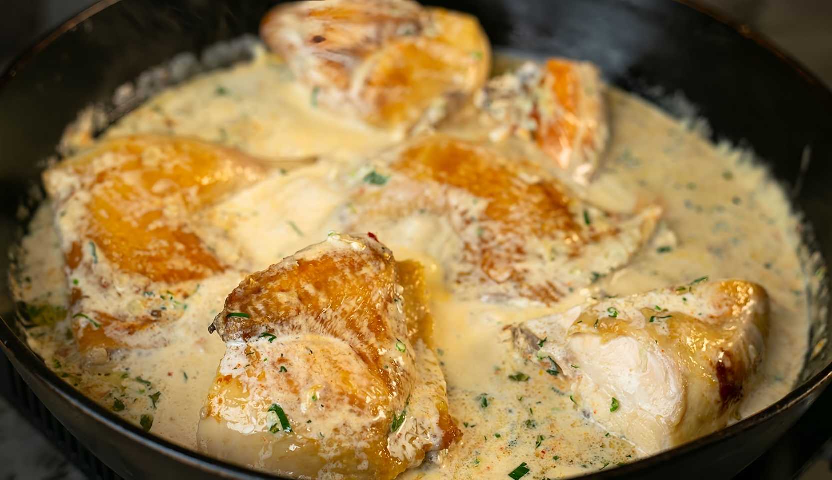 Image du plat : Poulet en sauce crémeuse