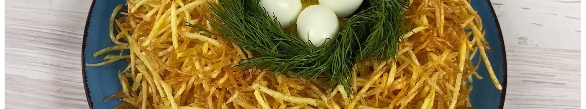 salade de nids de tétras