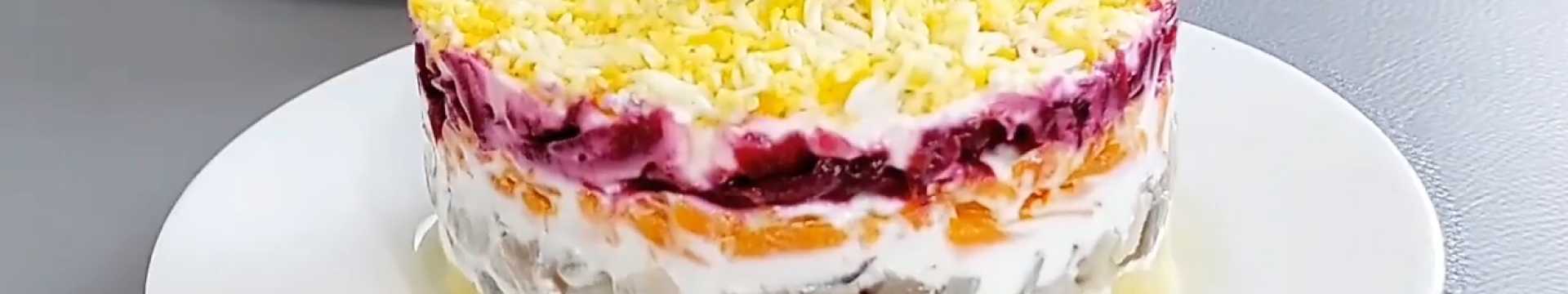 Hareng sous un manteau de fourrure sans mayonnaise