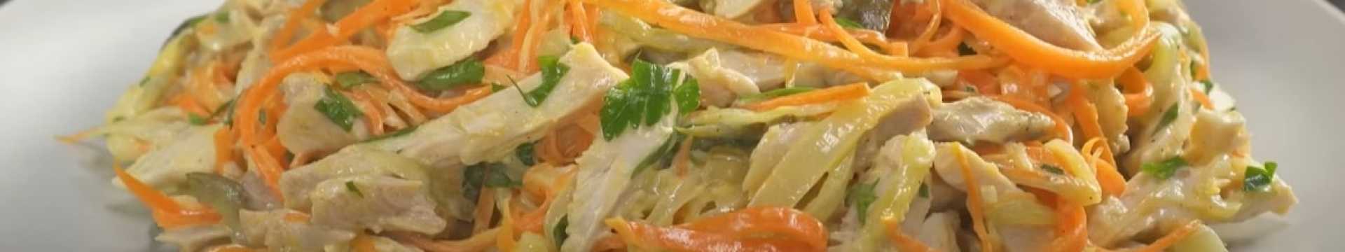Salade gourmande au poulet