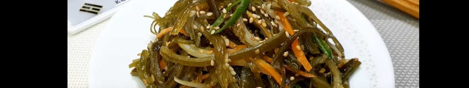 Salade coréenne Miyeokchulgi