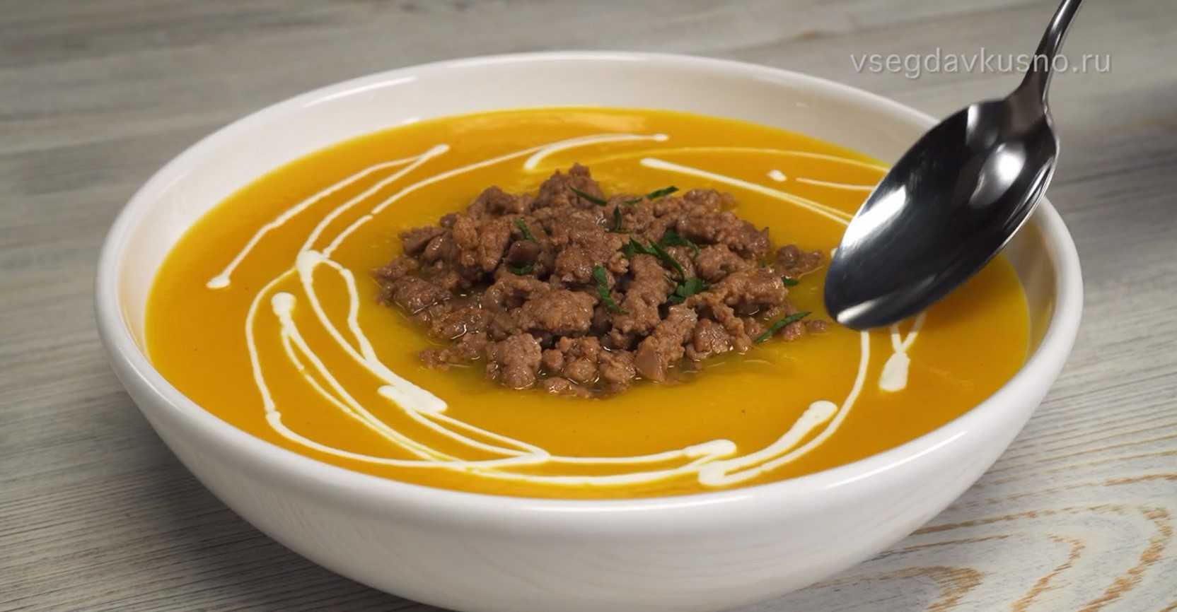 Image du plat : Soupe de potiron à la viande hachée