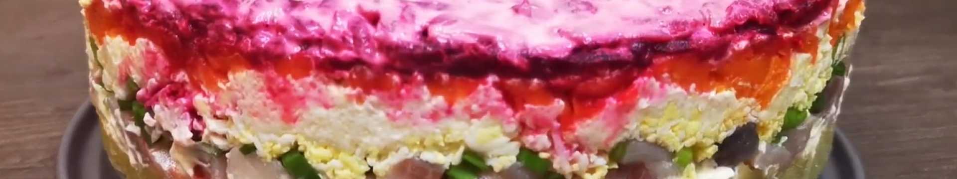 Hareng sous un manteau de fourrure avec du caviar de capelan