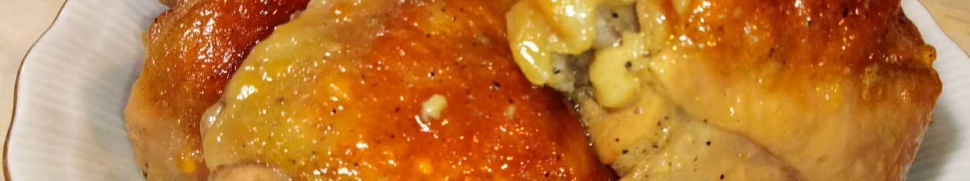 Cuisses de poulet à la sauce moutarde au miel