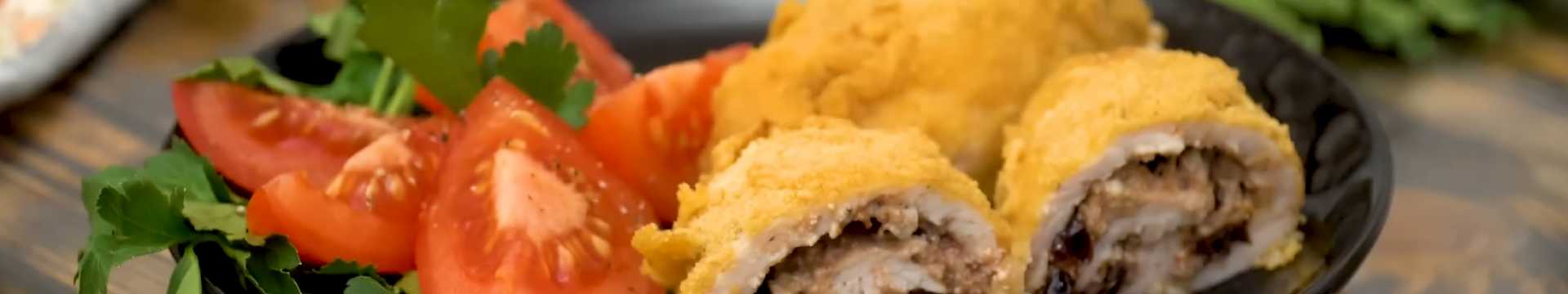 Rouleaux de poulet aux pruneaux