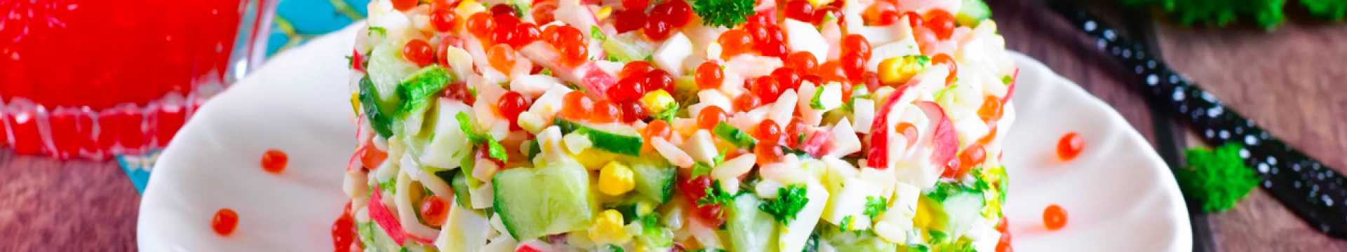 Salade de crabe au caviar