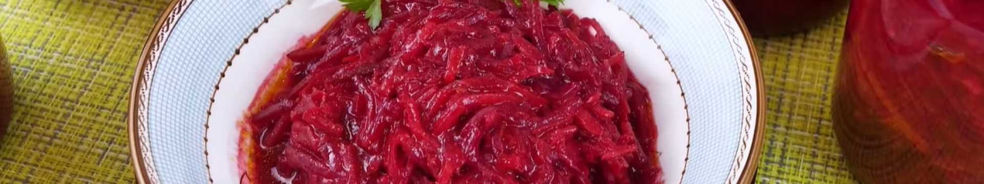 Bortsch, vinaigrette pour l'hiver