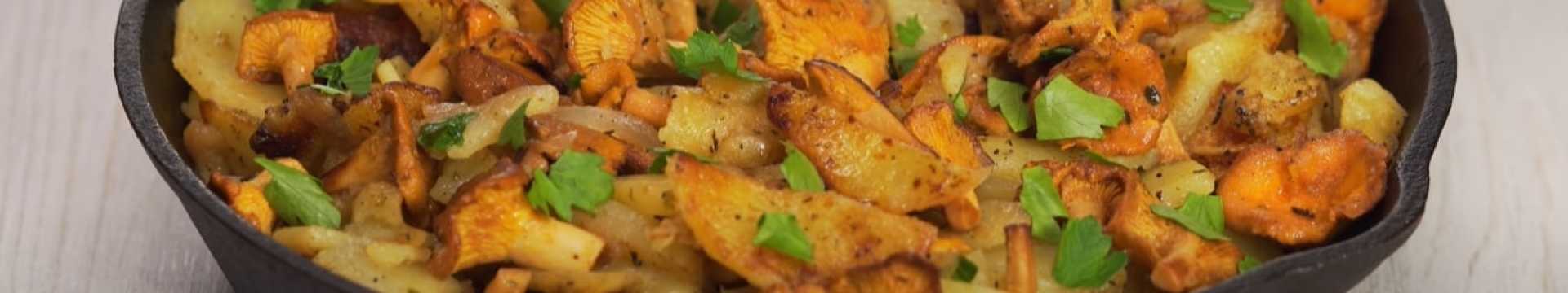 Pommes de terre sautées aux chanterelles à la poêle