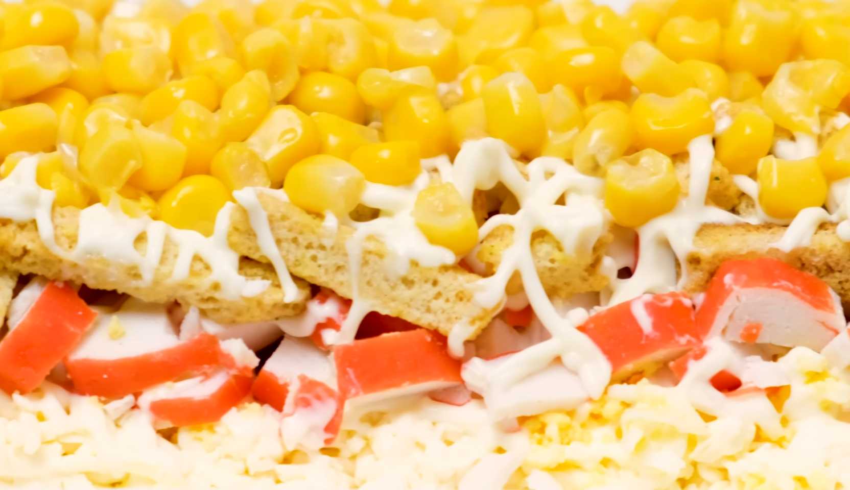 Image du plat : Salade de crabe au fromage fondu